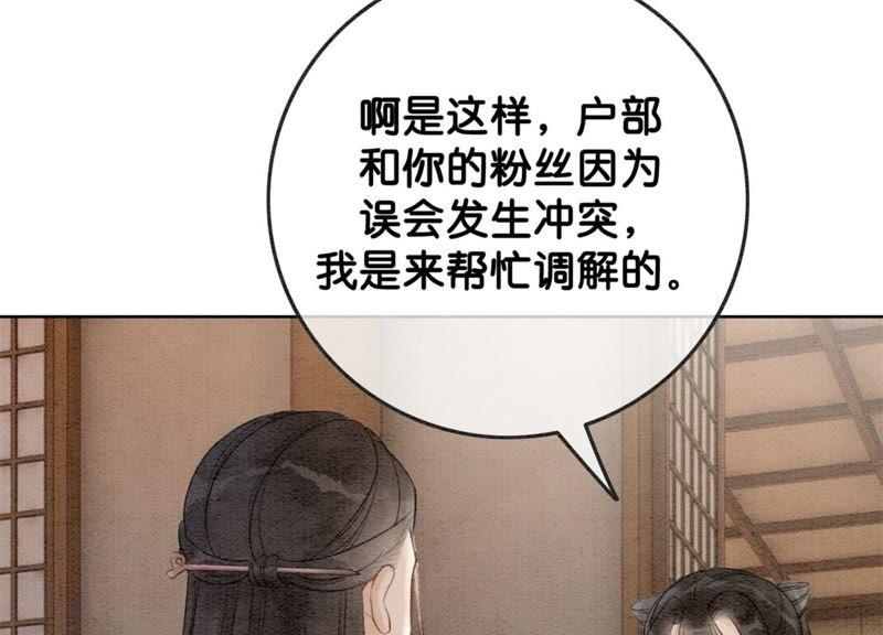 第40话 顾决的画135