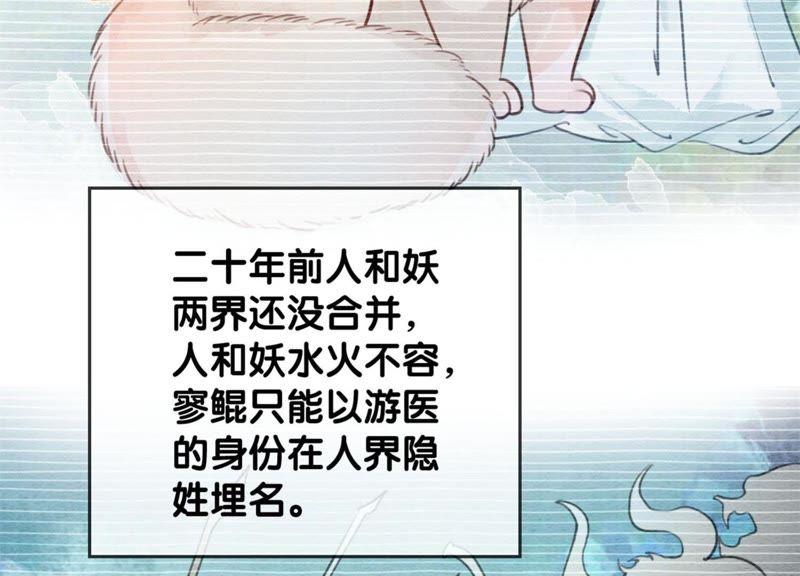第28话 往事39