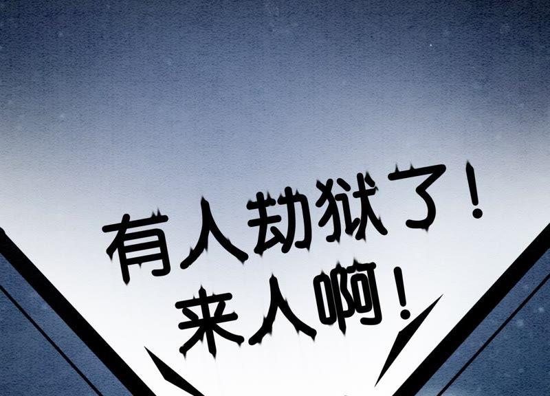 第7话 人类之光庄子衿141
