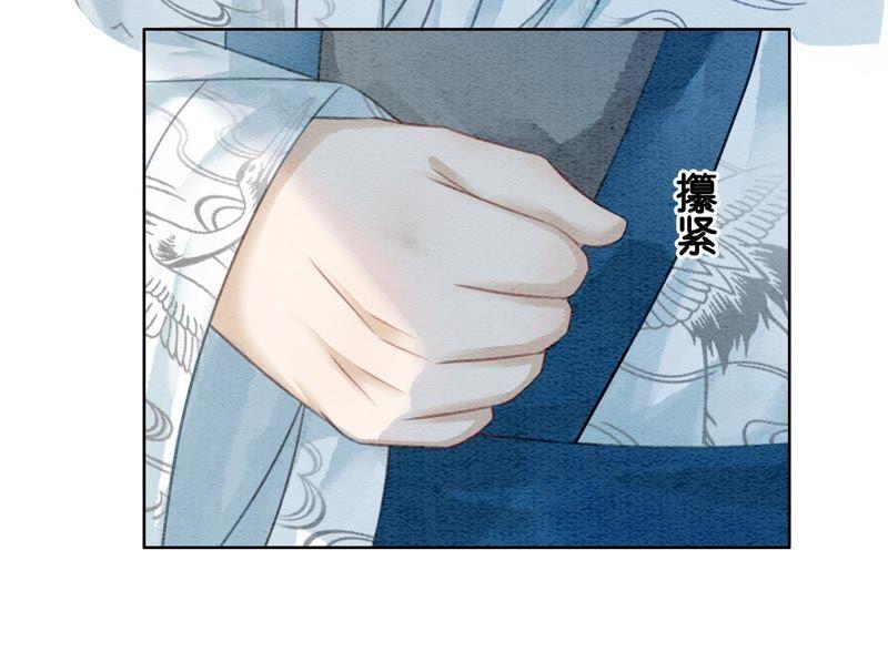 第38话 顾公子的粉丝福利102