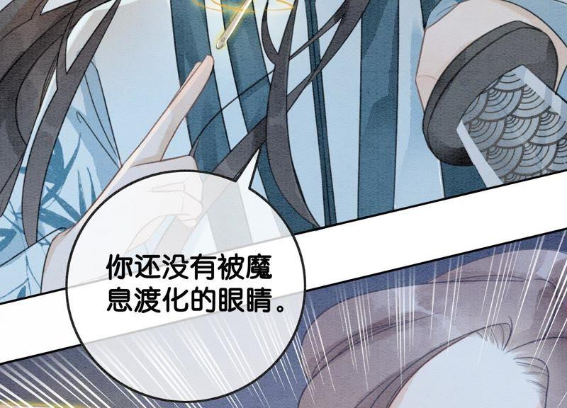 第42话 最后一幅画118