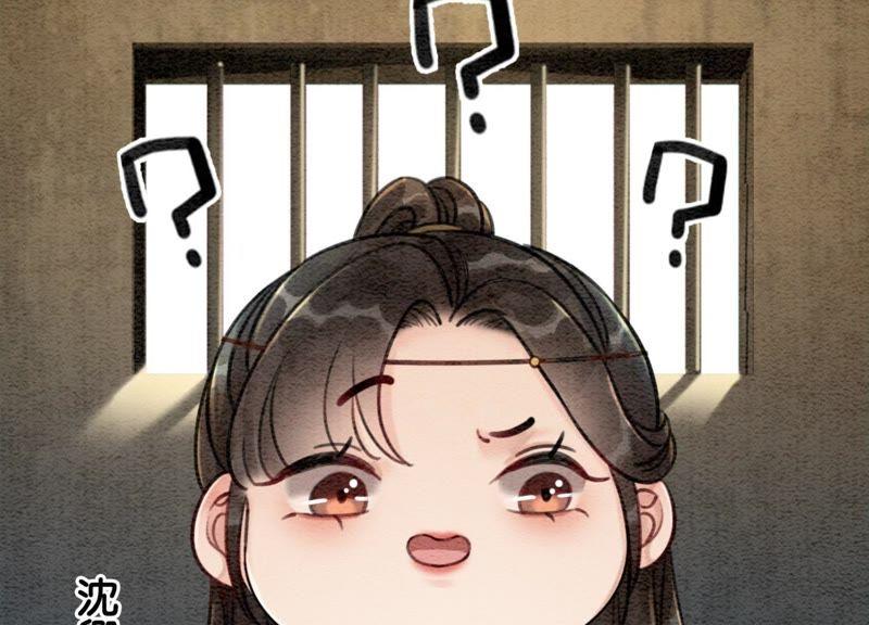 第20话 喵喵和苗苗59
