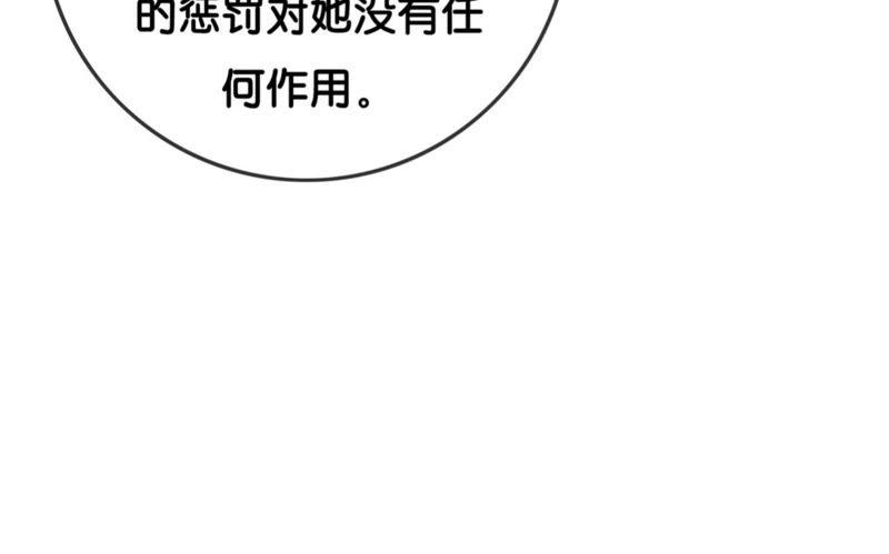 第32话 美人画皮114