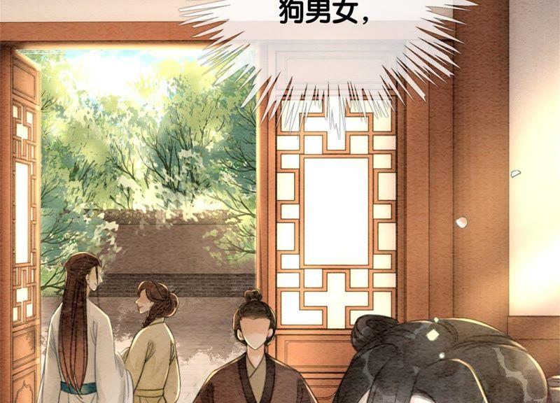 第36话 粉丝的自我修养91