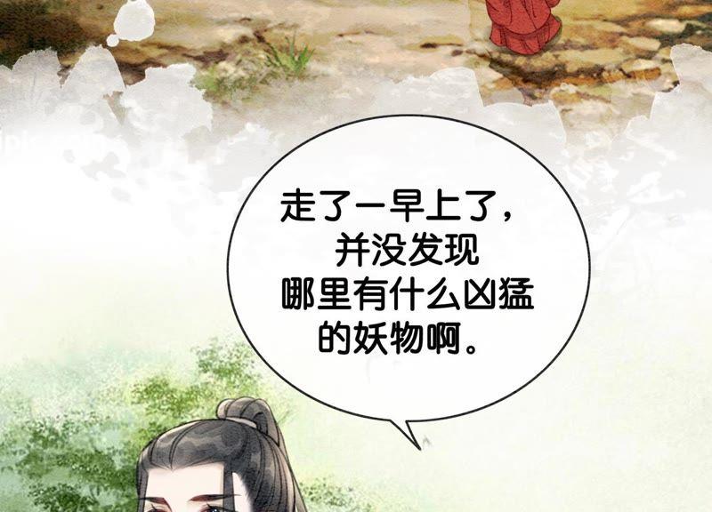 第13话 再重也要公主抱135