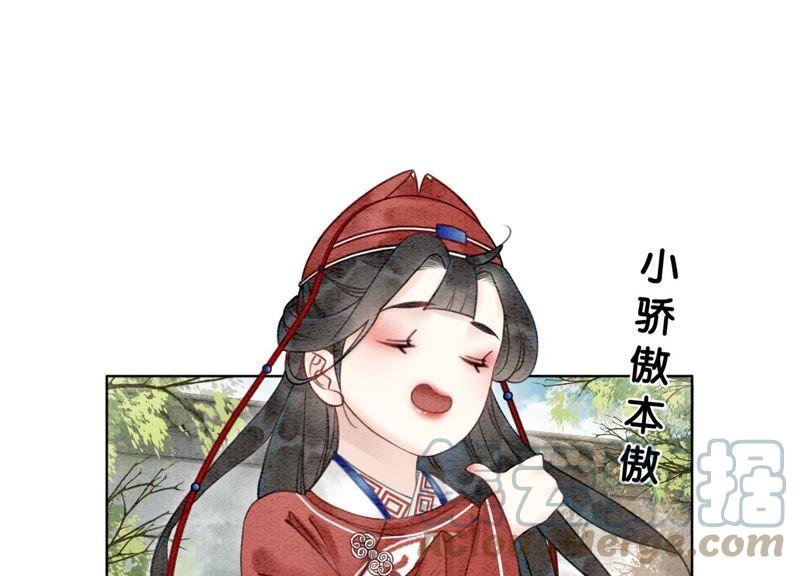 第2话 大佬请带我吃饭！52