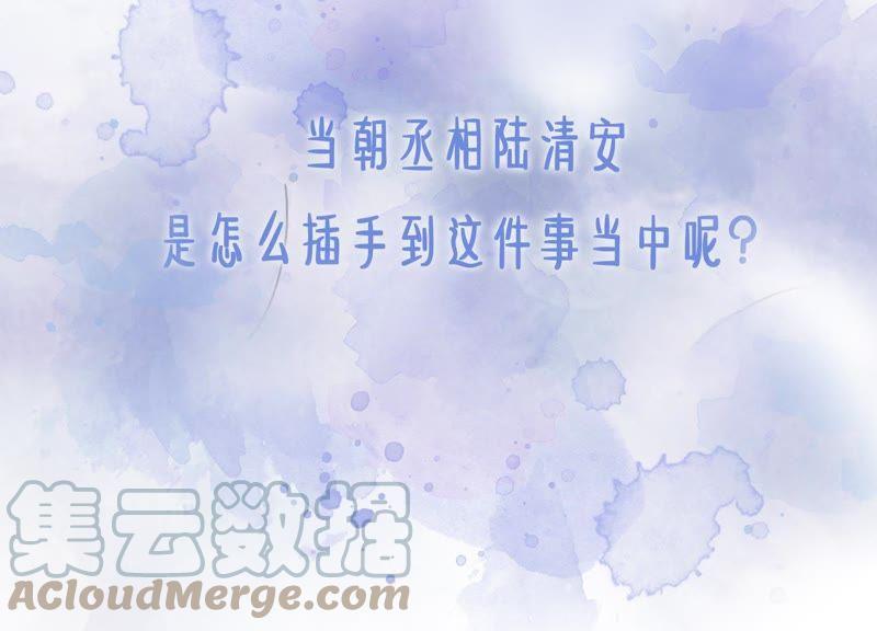 第21话 妖界陈世美124