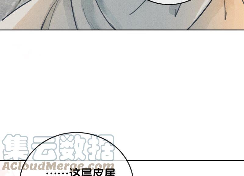 第32话 美人画皮48