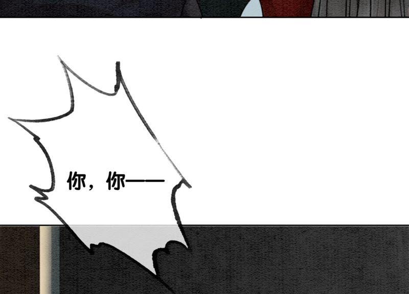 第30话 专业碰瓷151