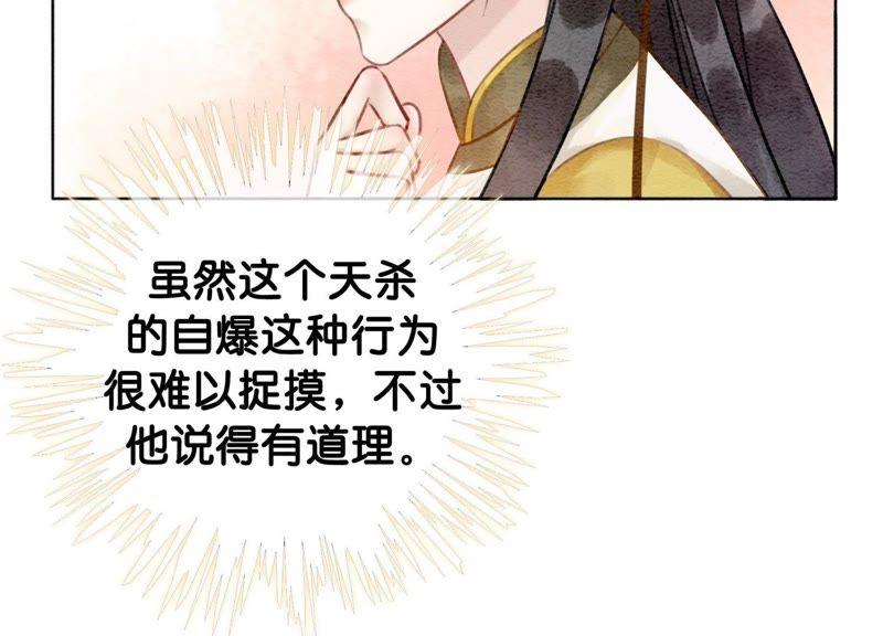 第12话 正规组织庄十三帮65