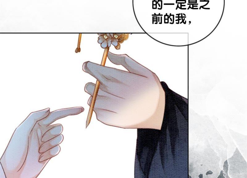 第25话 永远在一起43