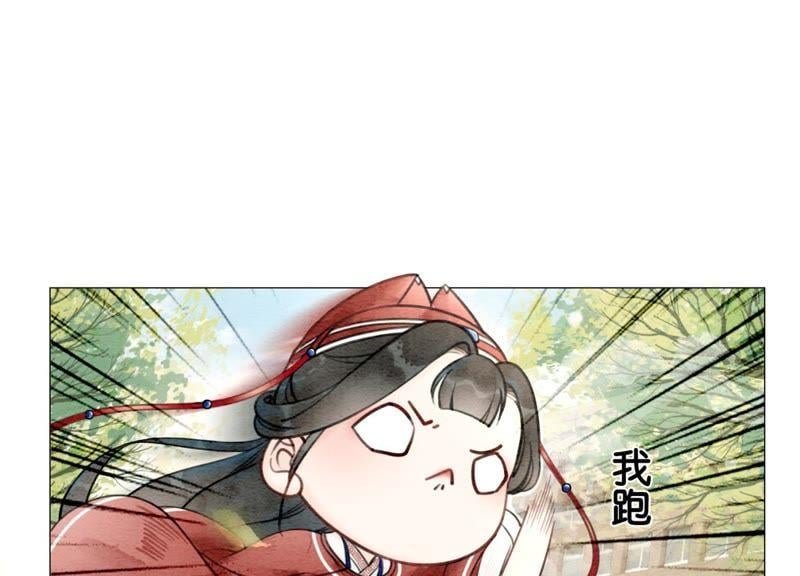 第1话 朝堂第一帅61