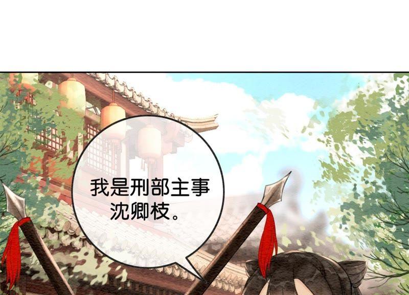 第37话 一心一意好男人62