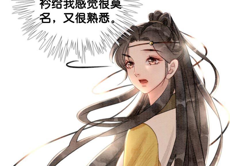 第10话 街头一线牵相逢即是缘147