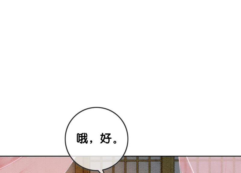 第39话 第二名死者110