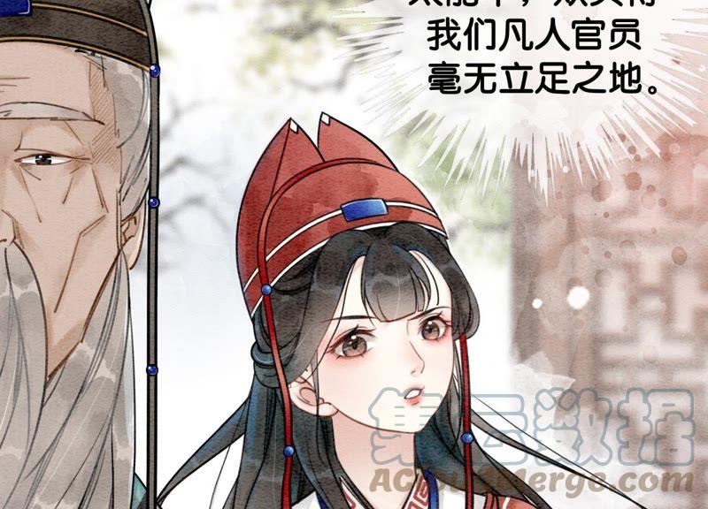 第1话 朝堂第一帅20