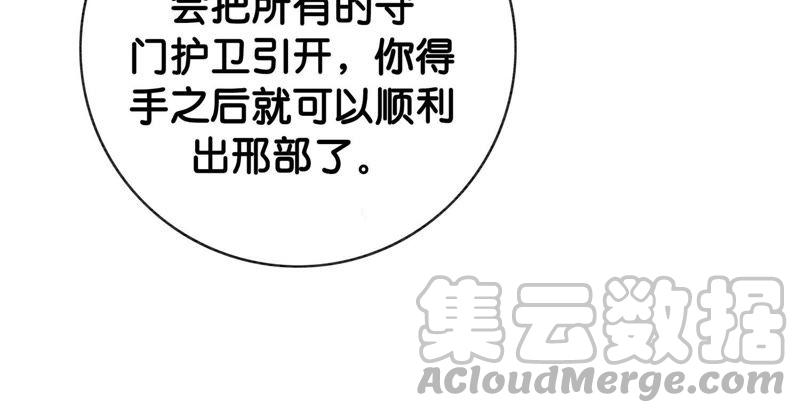 第7话 人类之光庄子衿20