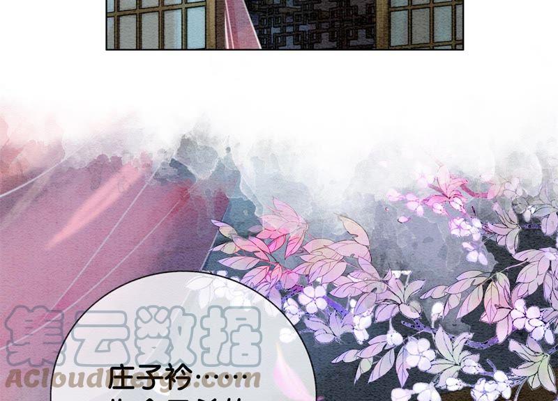 第9话 变身148