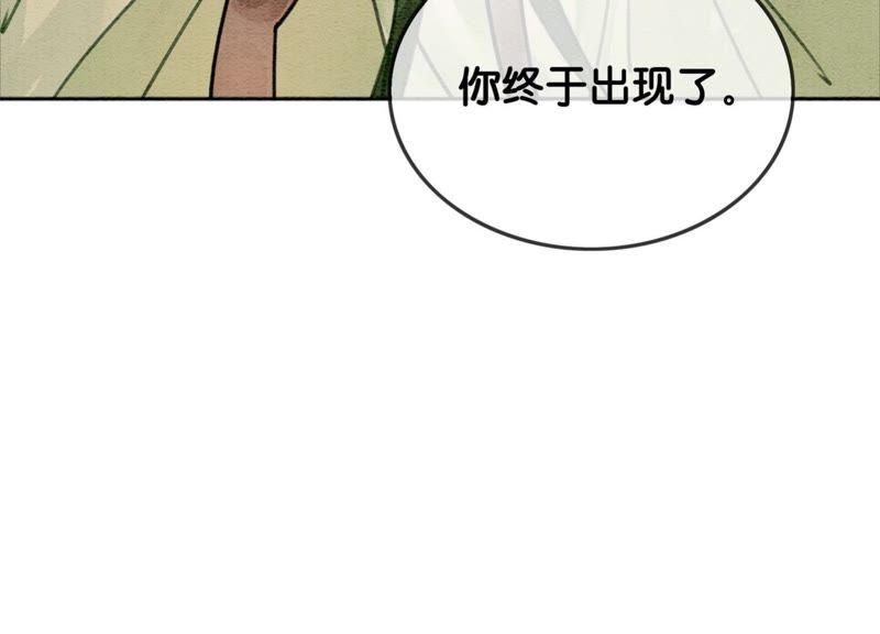 第17话 心里的人37