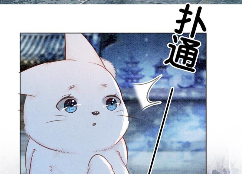第33话 梦里有美男31