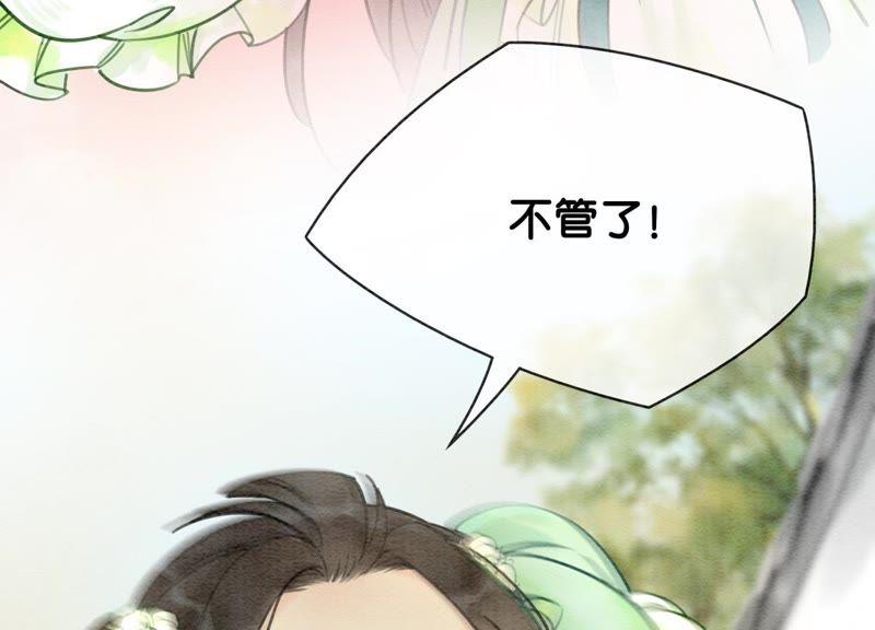 第4话 养宠物使人贫穷106