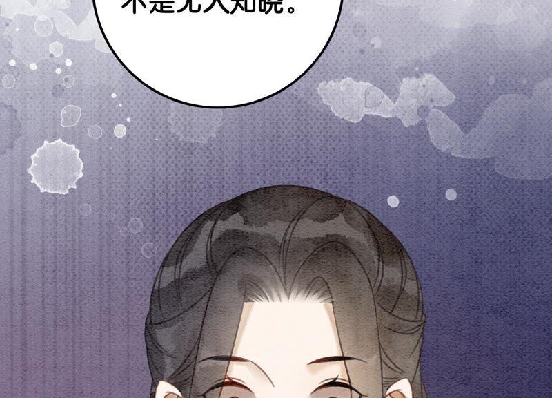 第44话 师门74