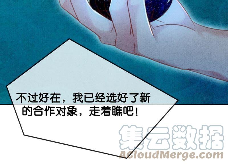 第44话 师门120