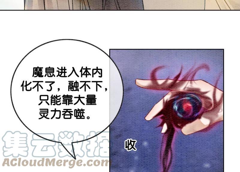 第44话 师门128
