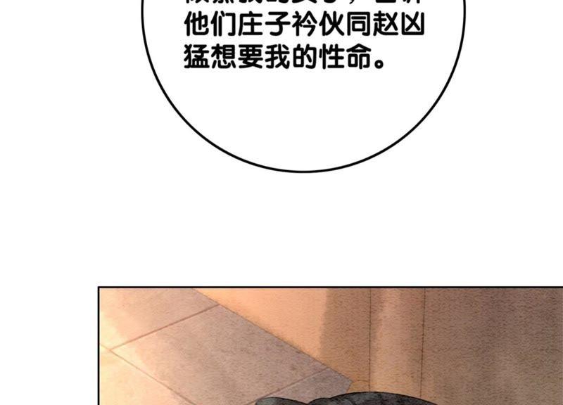 第40话 顾决的画141