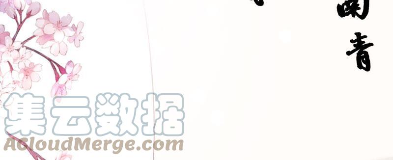 第38话 顾公子的粉丝福利76