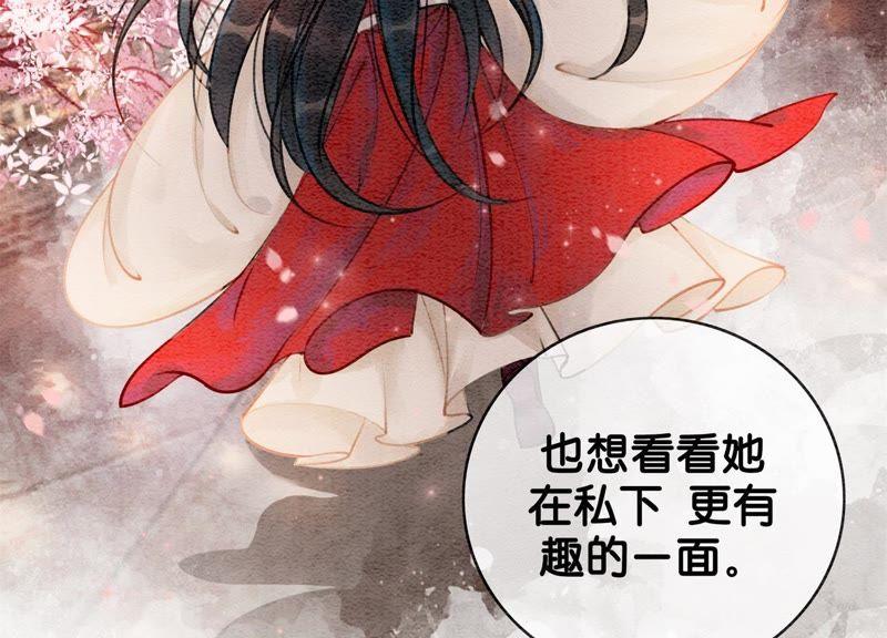 第4话 养宠物使人贫穷74