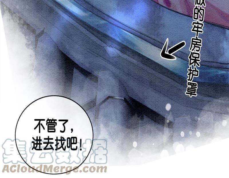 第9话 变身4
