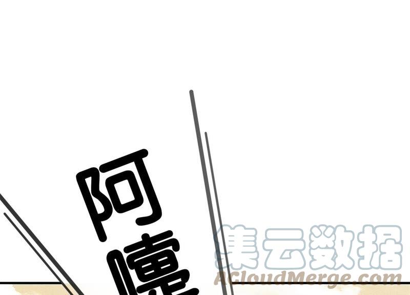 第39话 第二名死者64