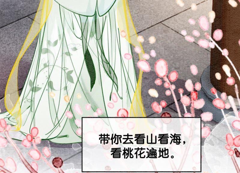 第25话 永远在一起129