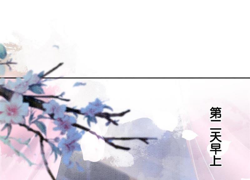 第36话 粉丝的自我修养117