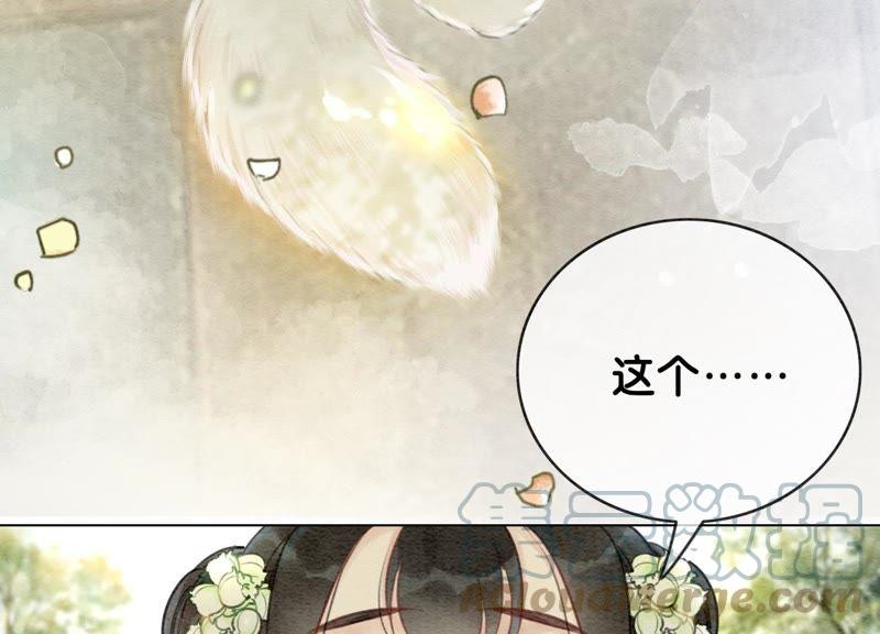 第4话 养宠物使人贫穷100