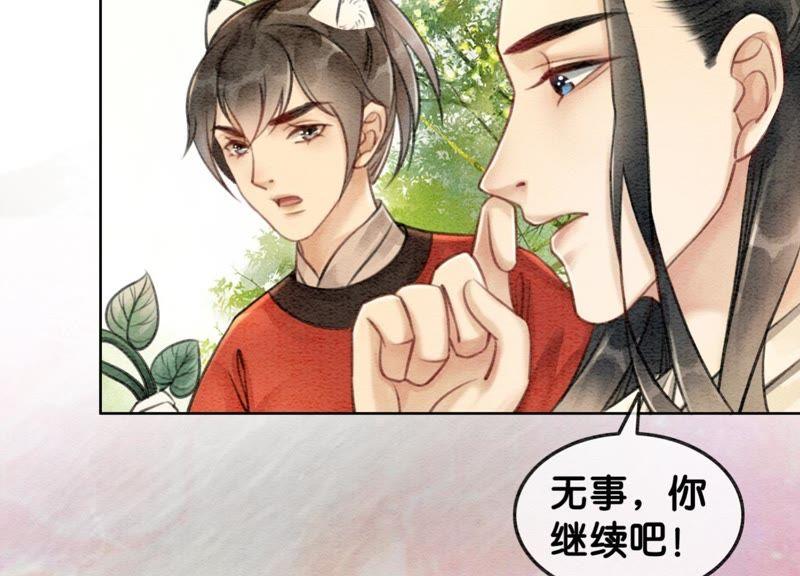 第16话 查案22