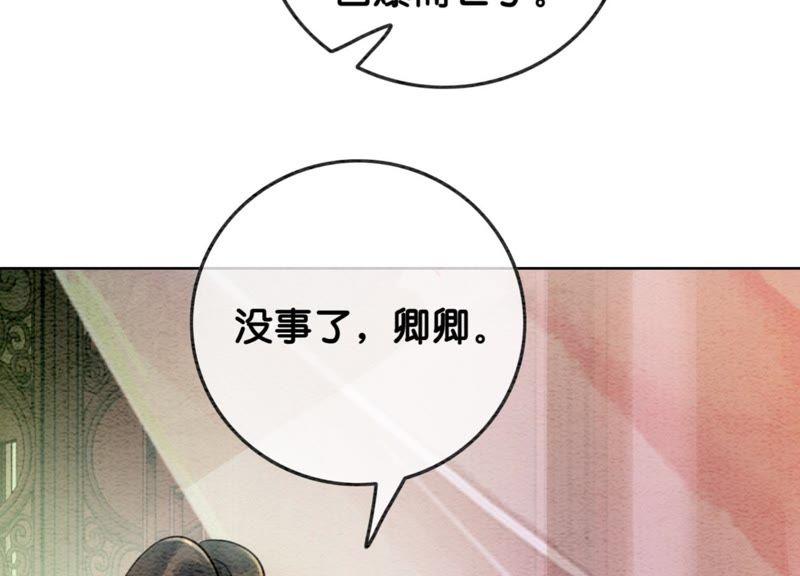 第44话 师门131