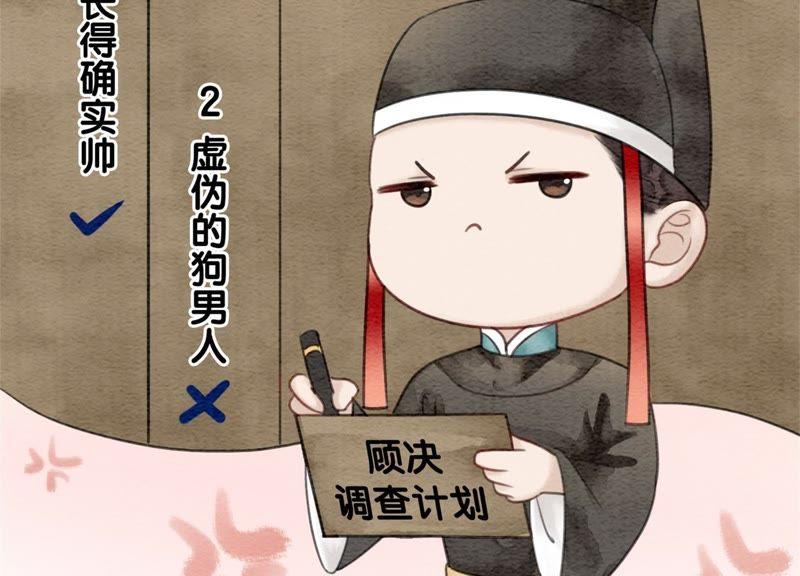 第34话 公子的计划35