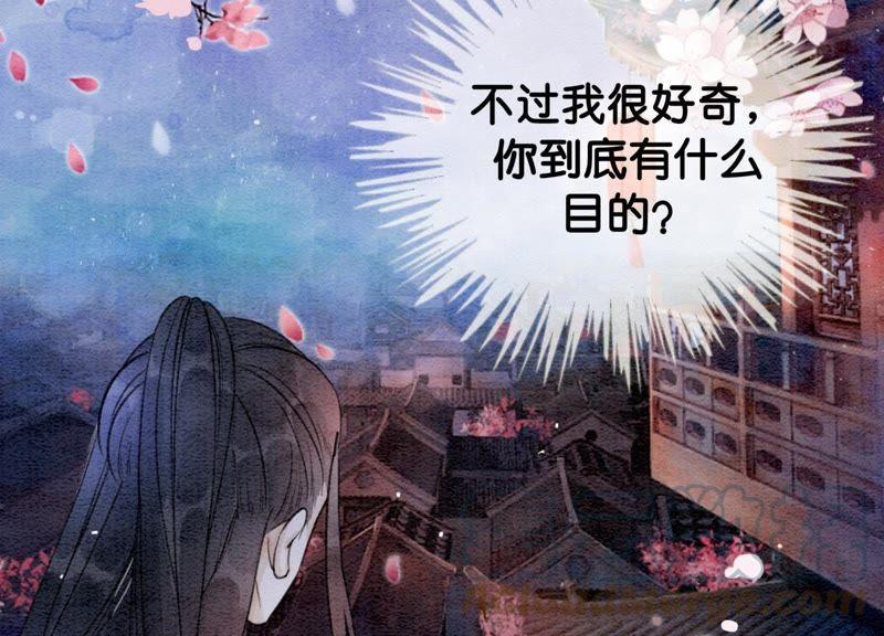 第15话 百妖帅哥图鉴52