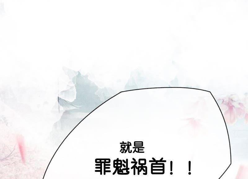 第6话 猫是鱼的天敌89