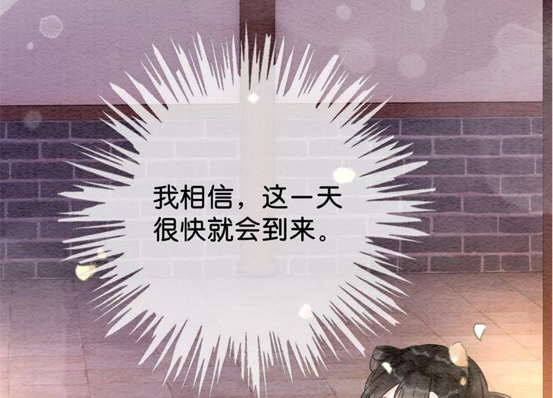 第36话 粉丝的自我修养114