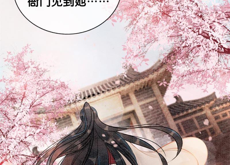 第4话 养宠物使人贫穷73