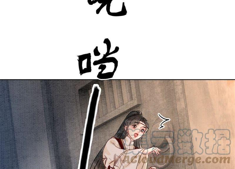 第29话 秘密组织的工作88