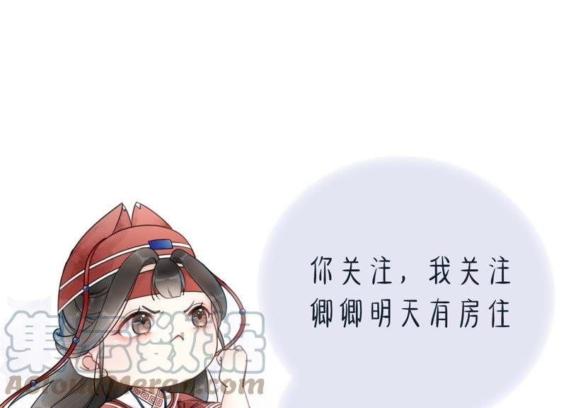 第22话 陈苗的夫人136