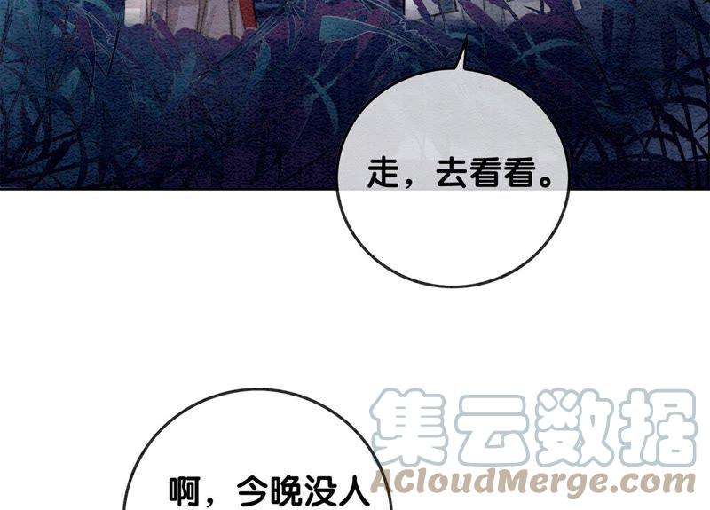 第39话 第二名死者128
