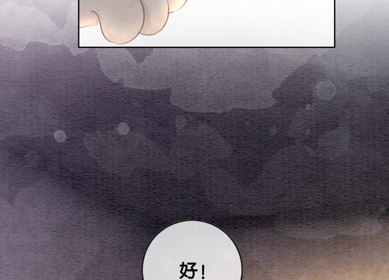 第38话 顾公子的粉丝福利55