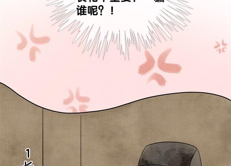 第34话 公子的计划34