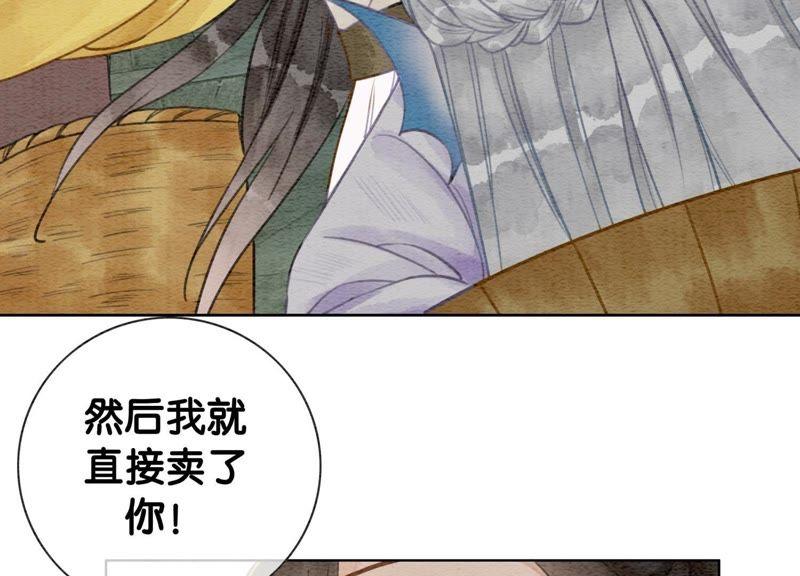 第10话 街头一线牵相逢即是缘69