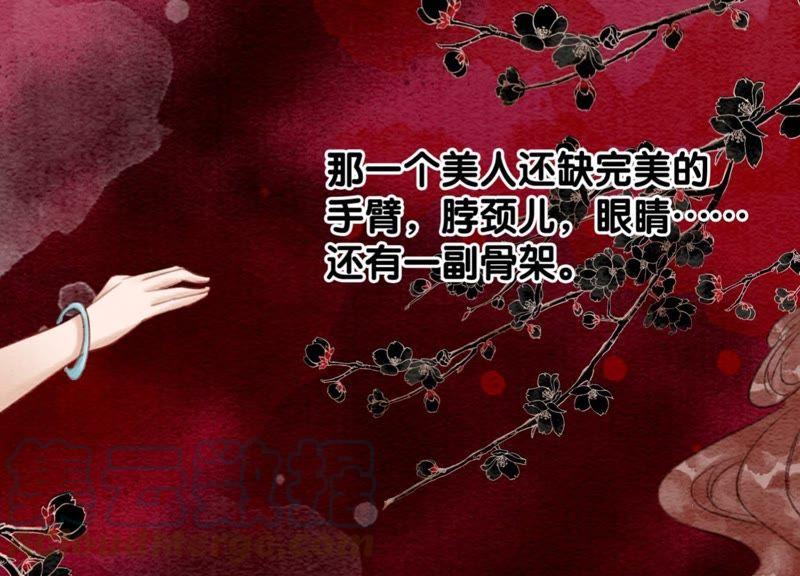 第44话 师门92